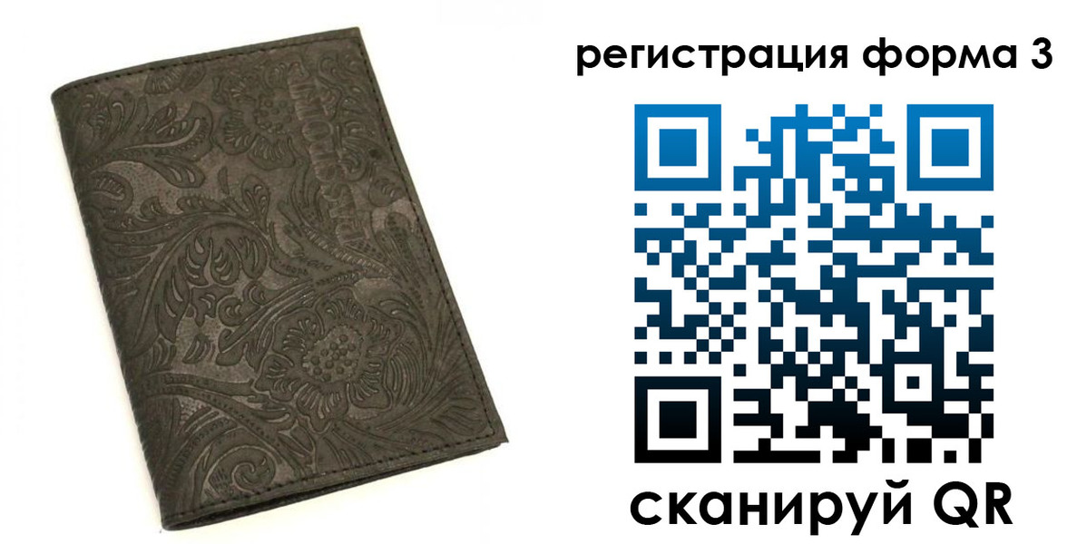 пропишу в квартире в Торопеце