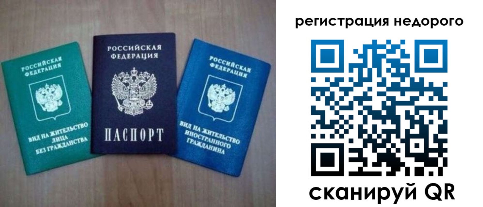 регистрация для школы в Торопеце