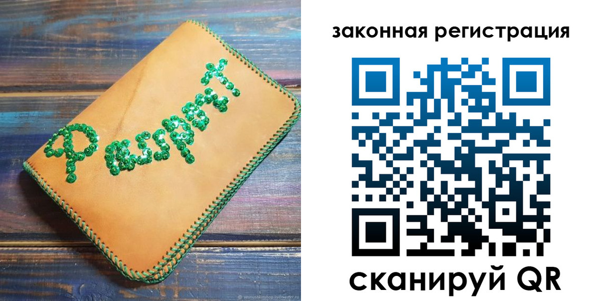 прописка для школы в Торопеце